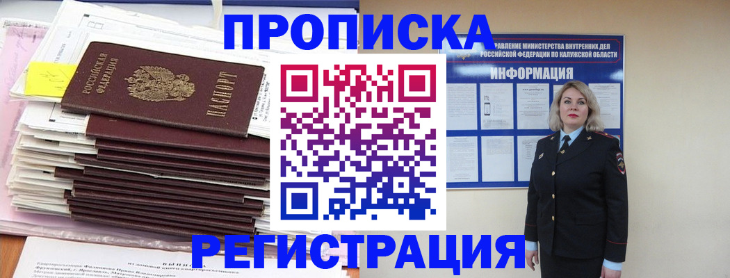 найти адрес прописки в Гаврилов-Яме