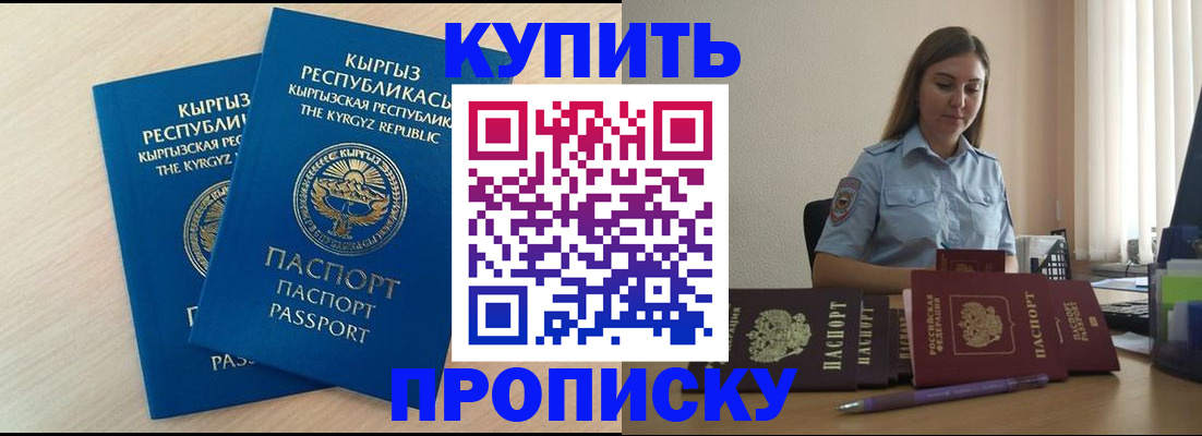 форма 3 в Гаврилов-Яме